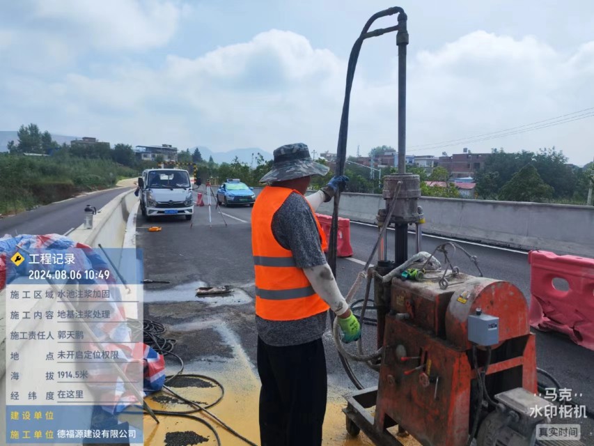 乌拉特中地基沉降注浆加固材料有哪些