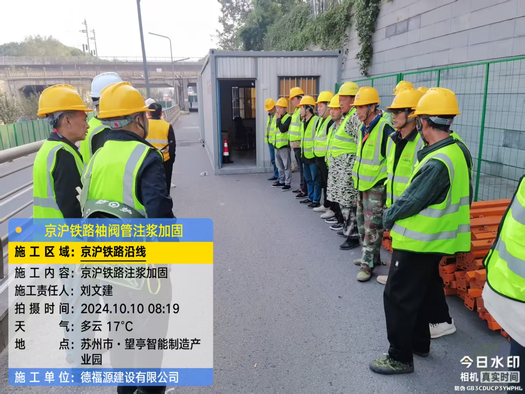 乌拉特中哪种地面沉降加固方法最有效？