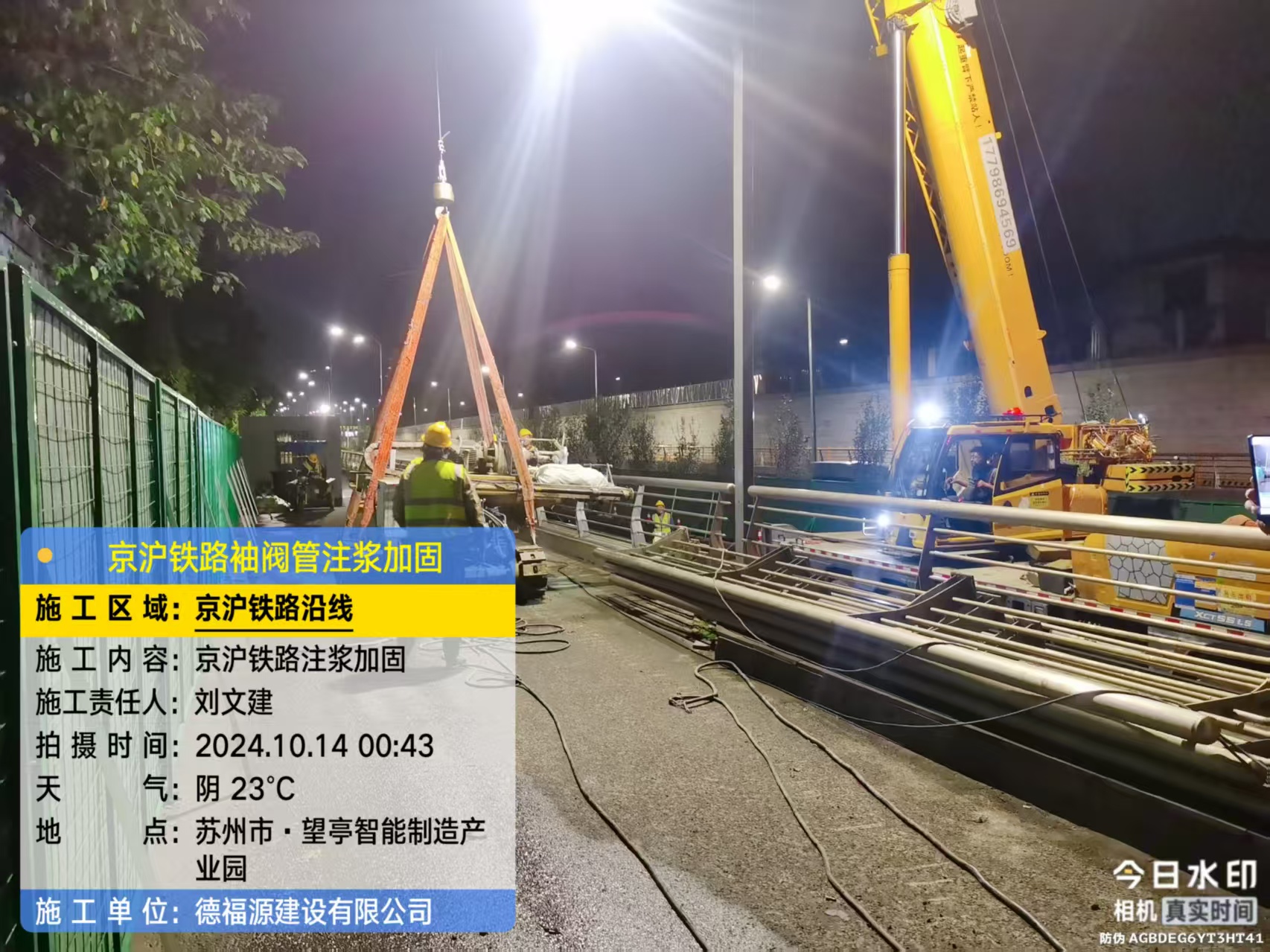 乌拉特中厂房地面沉降加固办法